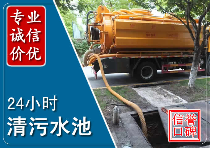 仙游化粪池清掏时人工与自动化哪个更好？清掏时有哪些要求？